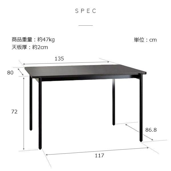 組立設置付 セラミック スチール脚ダイニングテーブル 幅135cm チェア 白 ホワイト グレー 食卓 おしゃれ シンプル モダン 黒脚 |  | 11