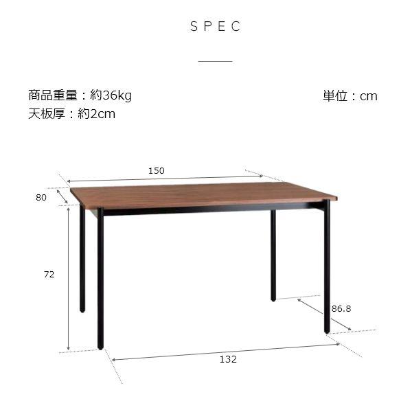 組立設置付 スチール脚ダイニングテーブル 幅150cm ウォールナット おしゃれ ヴィンテージ 北欧 ミッドセンチュリー 4人用 ダイニング |  | 10