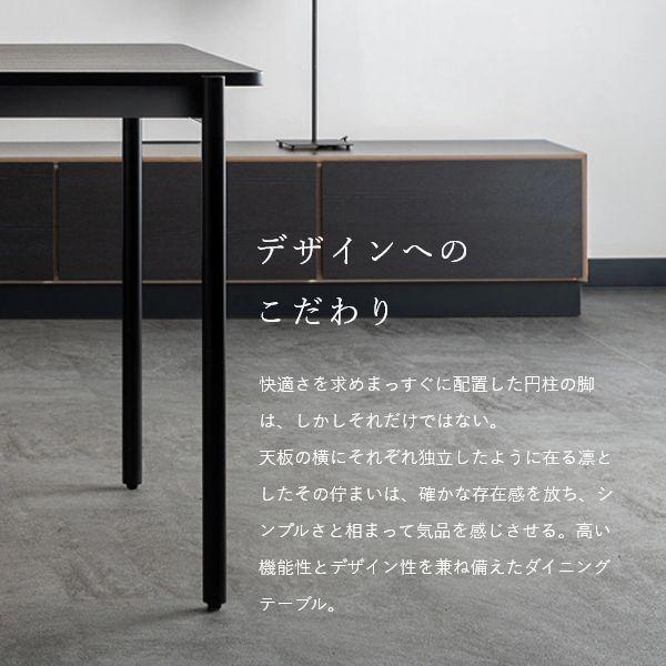 組立設置付 スチール脚ダイニングテーブル 幅150cm ウォールナット おしゃれ ヴィンテージ 北欧 ミッドセンチュリー 4人用 ダイニング |  | 04