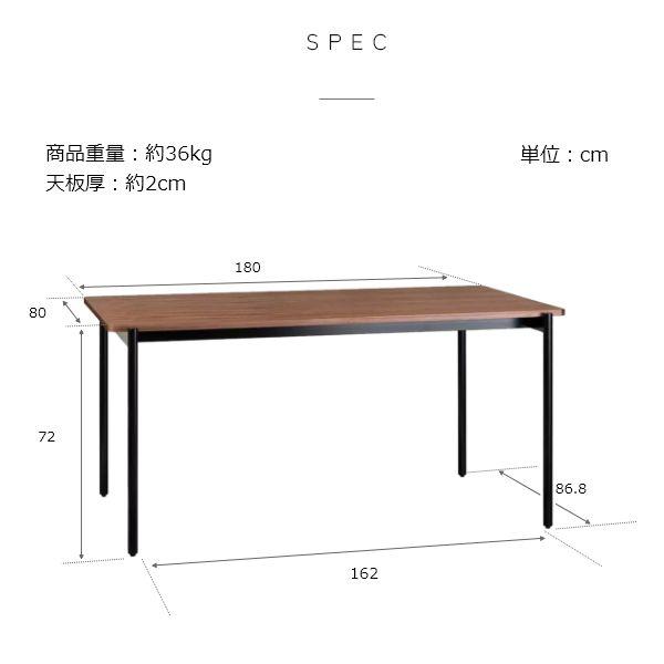 組立設置付 スチール脚ダイニングテーブル 幅180cm ウォールナット おしゃれ ヴィンテージ 北欧 ミッドセンチュリー 4人用 ダイニング |  | 10
