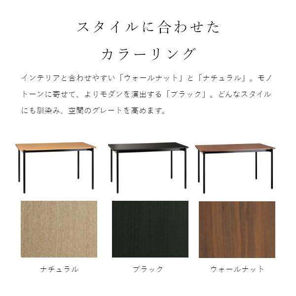 組立設置付 スチール脚ダイニングテーブル 幅180cm ウォールナット おしゃれ ヴィンテージ 北欧 ミッドセンチュリー 4人用 ダイニング |  | 01