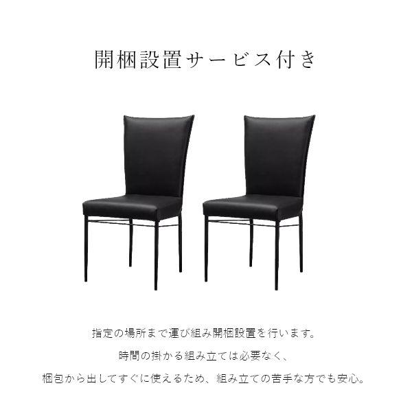完成品 スチール脚ダイニングチェア 2脚セット 完成品 おしゃれ ダイニング 椅子 合成皮革 チェア デスクチェア フルカバーリング リビング |  | 06