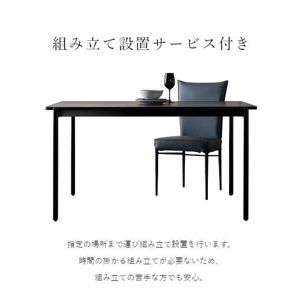 組立設置付 スチール脚ダイニングセット 幅135 3点 チェア ウォールナット ナチュラル ブラック 黒 ヴィンテージ ミッドセンチュリー 黒脚 |  | 12