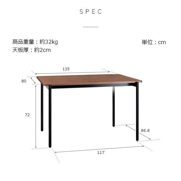 組立設置付 スチール脚ダイニングセット 幅135 3点 チェア ウォールナット ナチュラル ブラック 黒 ヴィンテージ ミッドセンチュリー 黒脚 |  | 13