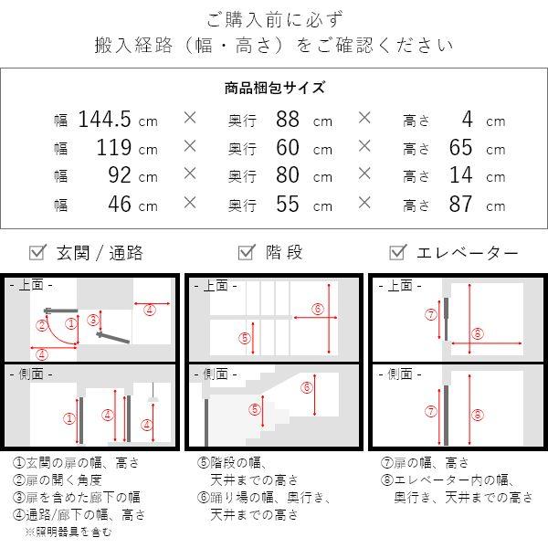 組立設置付 スチール脚ダイニングセット 幅135 3点 チェア ウォールナット ナチュラル ブラック 黒 ヴィンテージ ミッドセンチュリー 黒脚 |  | 15