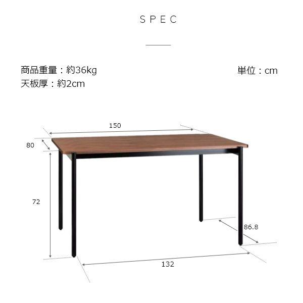 組立設置付 スチール脚ダイニングセット 幅150 5点 チェア ウォールナット ナチュラル ブラック 黒 ヴィンテージ ミッドセンチュリー 黒脚 |  | 13