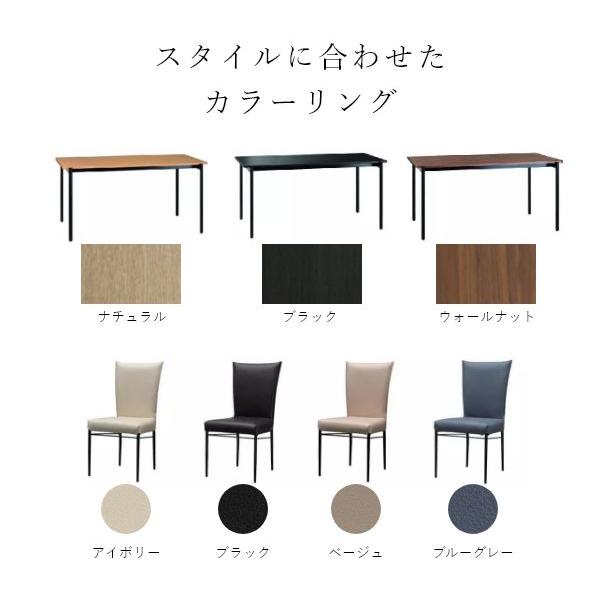 組立設置付 スチール脚ダイニングセット 幅150 5点 チェア ウォールナット ナチュラル ブラック 黒 ヴィンテージ ミッドセンチュリー 黒脚 |  | 01