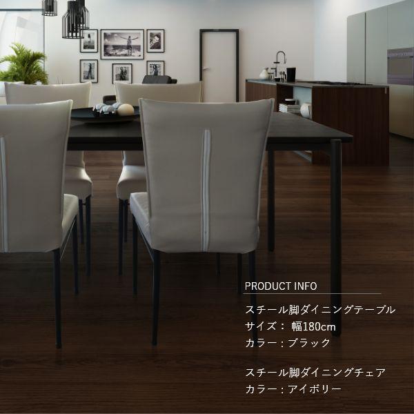 組立設置付 スチール脚ダイニングセット 幅150 5点 チェア ウォールナット ナチュラル ブラック 黒 ヴィンテージ ミッドセンチュリー 黒脚 |  | 08