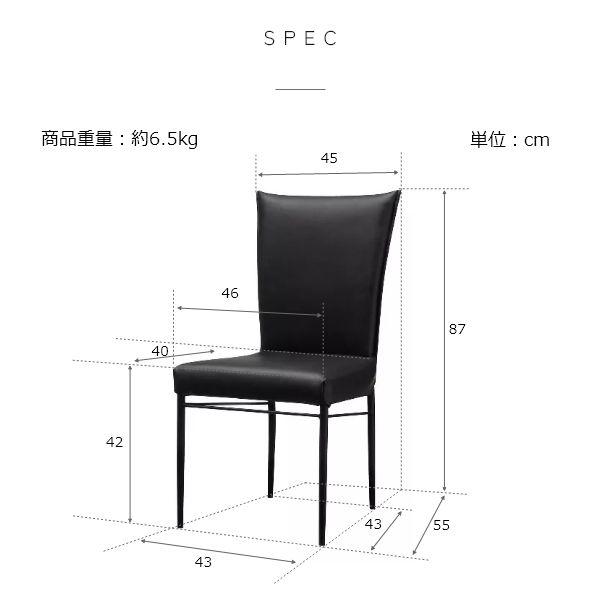 組立設置付 スチール脚ダイニングセット 幅180 5点 チェア ウォールナット ナチュラル ブラック 黒 ヴィンテージ ミッドセンチュリー 黒脚｜include｜15