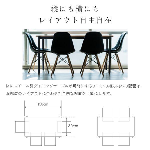 組立設置付 スチール脚ダイニングセット 幅180 5点 チェア ウォールナット ナチュラル ブラック 黒 ヴィンテージ ミッドセンチュリー 黒脚 |  | 03