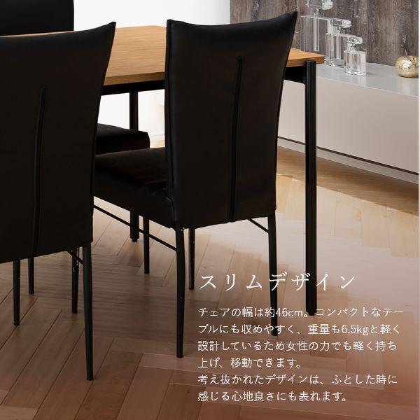 組立設置付 スチール脚ダイニングセット 幅180 5点 チェア ウォールナット ナチュラル ブラック 黒 ヴィンテージ ミッドセンチュリー 黒脚 |  | 05