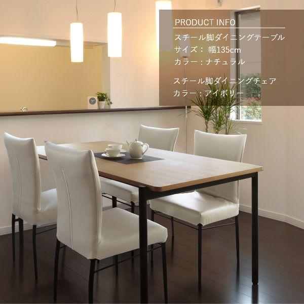 組立設置付 スチール脚ダイニングセット 幅180 5点 チェア ウォールナット ナチュラル ブラック 黒 ヴィンテージ ミッドセンチュリー 黒脚 |  | 06