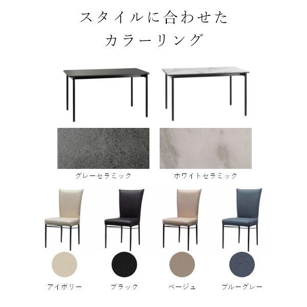 組立設置付 セラミック スチール脚ダイニングセット 幅180 5点セット チェア 白 ホワイト グレー 食卓 おしゃれ シンプル モダン 黒脚 |  | 01