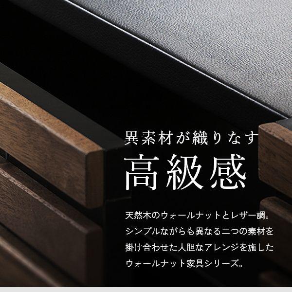 完成品 ウォールナットキャビネット 幅120cm ウォールナット おしゃれ 天然木 木製 完成品 コンパクト 北欧 収納 カウンター下収納 本棚 |  | 02