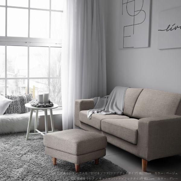 組立設置付 高密度ウレタン 3人掛け肘付きソファ(ファブリックタイプ) 幅210cm  ソファー コーナー おしゃれ 北欧 カフェ シンプル リビング |  | 04