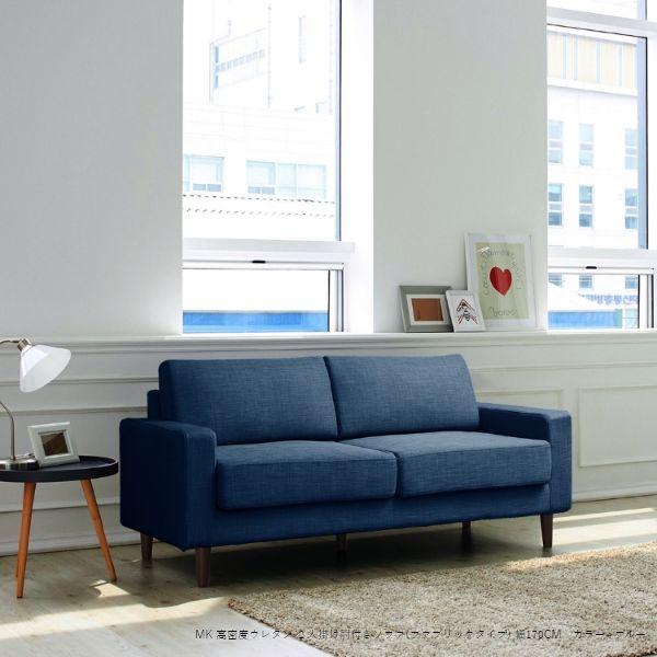 組立設置付 高密度ウレタン 3人掛け肘付きソファ(ファブリックタイプ) 幅210cm  ソファー コーナー おしゃれ 北欧 カフェ シンプル リビング |  | 05