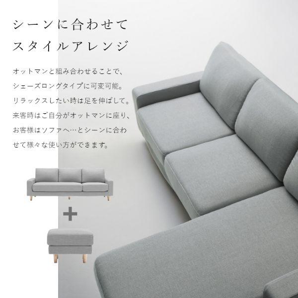 組立設置付 高密度ウレタン 3人掛け肘付きソファ(ファブリックタイプ) 幅210cm  ソファー コーナー おしゃれ 北欧 カフェ シンプル リビング |  | 06