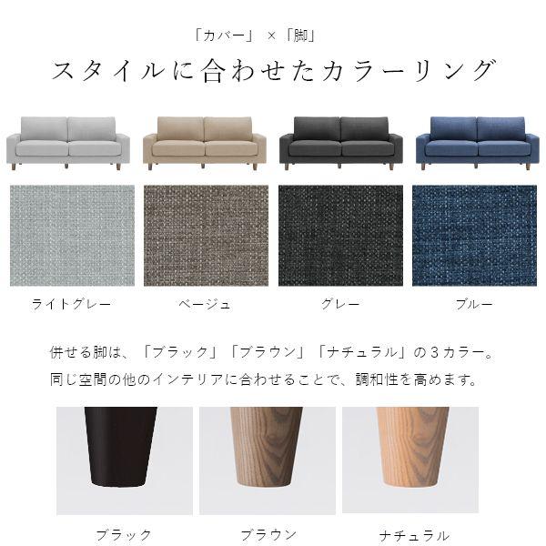 組立設置付 高密度ウレタン 2人掛け肘付きソファ(ファブリックタイプ) 幅170cm  ソファー コーナー おしゃれ 北欧 カフェ シンプル リビング |  | 02