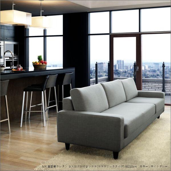 組立設置付 高密度ウレタン 2人掛け肘付きソファ(ファブリックタイプ) 幅170cm  ソファー コーナー おしゃれ 北欧 カフェ シンプル リビング |  | 04