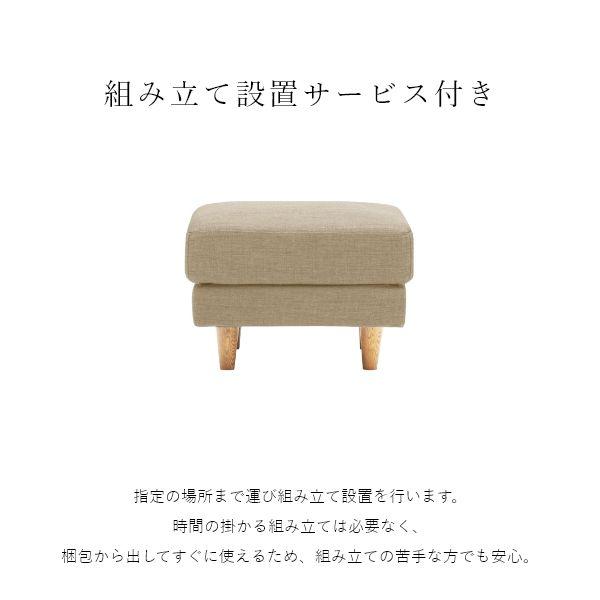 組立設置付 高密度ウレタン オットマン(ファブリックタイプ) 幅61cm  ソファー コーナー おしゃれ 北欧 カフェ シンプル リビング |  | 11
