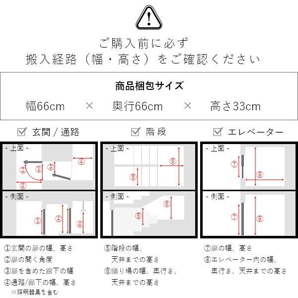 組立設置付 高密度ウレタン オットマン(ファブリックタイプ) 幅61cm  ソファー コーナー おしゃれ 北欧 カフェ シンプル リビング｜include｜14