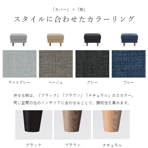 組立設置付 高密度ウレタン オットマン(ファブリックタイプ) 幅61cm  ソファー コーナー おしゃれ 北欧 カフェ シンプル リビング |  | 02