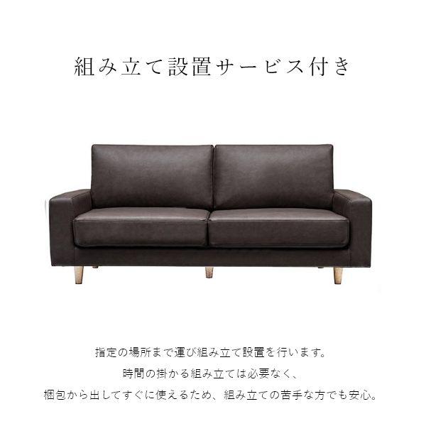 組立設置付 高密度ウレタン 2人掛け肘付きソファ(合皮タイプ) 幅170cm  ソファー コーナー おしゃれ 北欧 カフェ シンプル リビング |  | 11