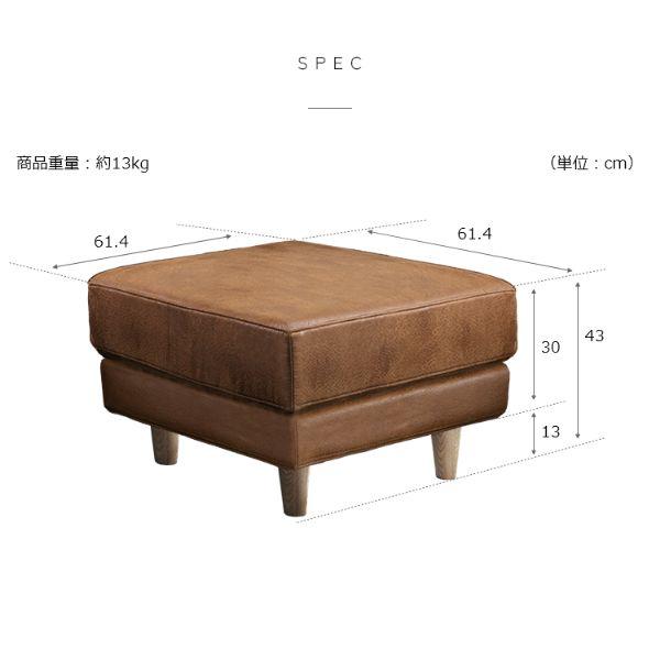 組立設置付 高密度ウレタン オットマン(合皮タイプ) 幅61cm  ソファー コーナー おしゃれ 北欧 カフェ シンプル リビング |  | 12