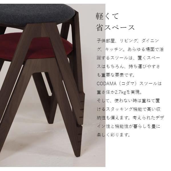 CODAMA（コダマ） ウォールナット カバー全11色 高さ42cm 国産 木製 玄関 オットマン 布製 北欧 ナチュラル シンプル おしゃれ |  | 06