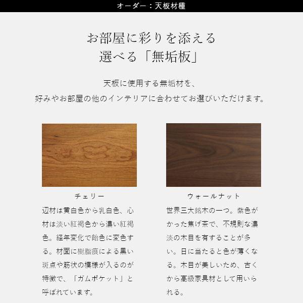 Solid デスク 幅120〜130cm 両脚タイプ 無垢 テーブル 国産 作業台 子供机 勉強机 リビング ナチュラル 北欧風 シンプル おしゃれ |  | 10