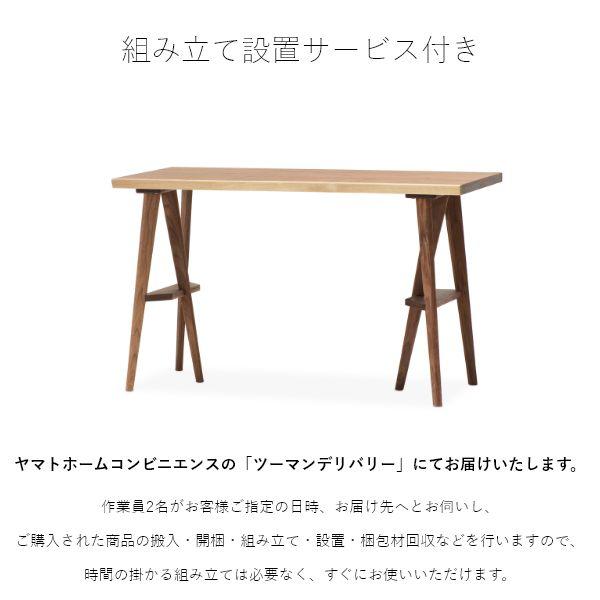 Solid デスク 幅120〜130cm 両脚タイプ 無垢 テーブル 国産 作業台 子供机 勉強机 リビング ナチュラル 北欧風 シンプル おしゃれ |  | 13