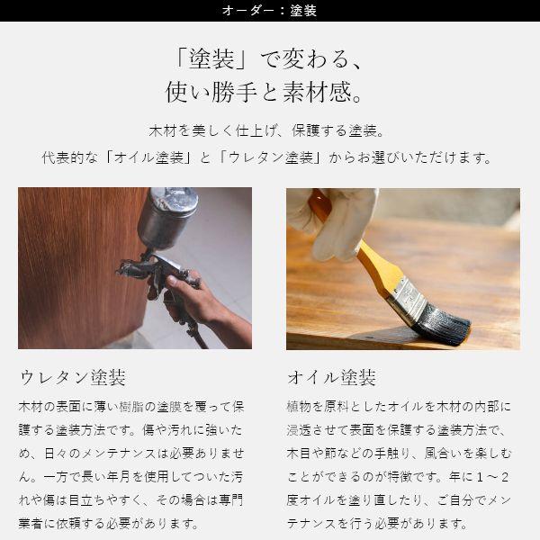 Solid デスク 幅140〜170cm 両脚タイプ 無垢 テーブル 国産 作業台 子供机 勉強机 リビング ナチュラル 北欧風 シンプル おしゃれ |  | 12