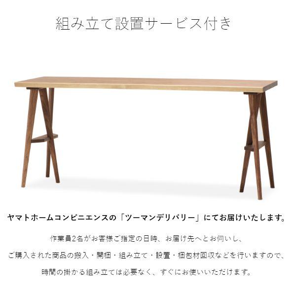 Solid デスク 幅140〜170cm 両脚タイプ 無垢 テーブル 国産 作業台 子供机 勉強机 リビング ナチュラル 北欧風 シンプル おしゃれ |  | 13