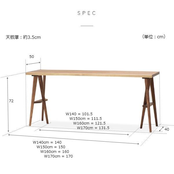 Solid デスク 幅140〜170cm 両脚タイプ 無垢 テーブル 国産 作業台 子供机 勉強机 リビング ナチュラル 北欧風 シンプル おしゃれ |  | 15