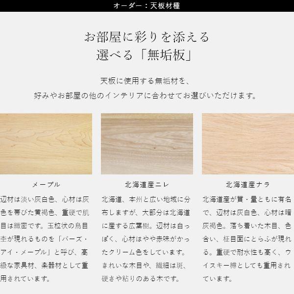 Solid デスク 幅140〜170cm 両脚タイプ 無垢 テーブル 国産 作業台 子供机 勉強机 リビング ナチュラル 北欧風 シンプル おしゃれ |  | 09