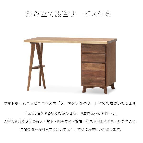 Solid デスク 幅120〜130cm 片袖タイプ 無垢 テーブル 国産 作業台 子供机 勉強机 リビング ナチュラル 北欧風 シンプル おしゃれ |  | 14