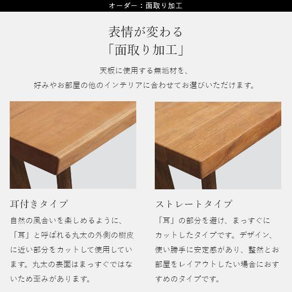 Solid デスク 幅140〜170cm 片袖タイプ 無垢 テーブル 国産 作業台 子供机 勉強机 リビング ナチュラル 北欧風 シンプル おしゃれ |  | 12