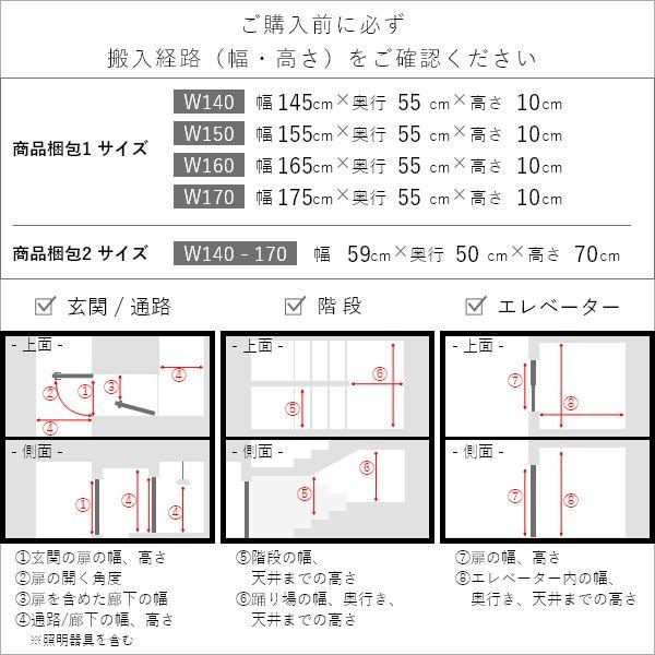 Solid デスク 幅140〜170cm 片袖タイプ 無垢 テーブル 国産 作業台 子供机 勉強机 リビング ナチュラル 北欧風 シンプル おしゃれ |  | 15