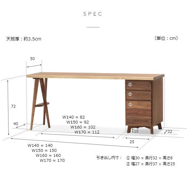 Solid デスク 幅140〜170cm 片袖タイプ 無垢 テーブル 国産 作業台 子供机 勉強机 リビング ナチュラル 北欧風 シンプル おしゃれ |  | 16