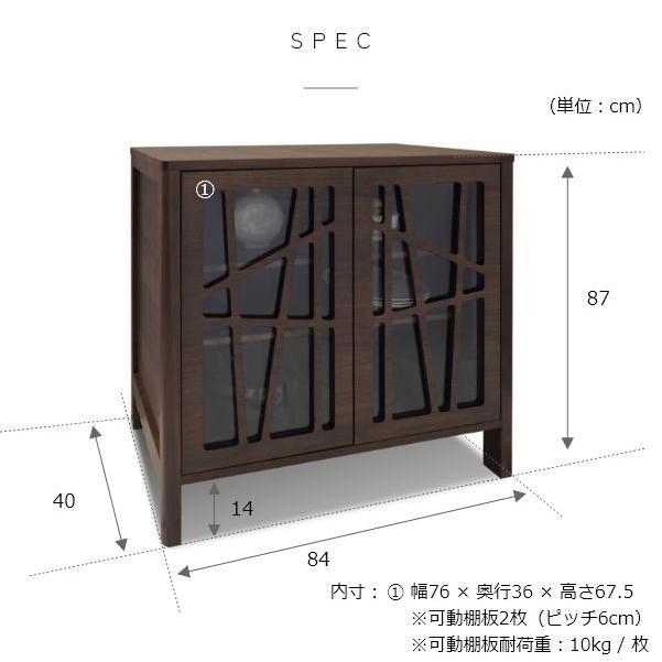 CODAMA（コダマ） リビングボード 幅84cm ウォールナット 国産 シンプル 北欧 完成品 木製 おしゃれ 玄関 収納 棚 タンス 天然木 |  | 14