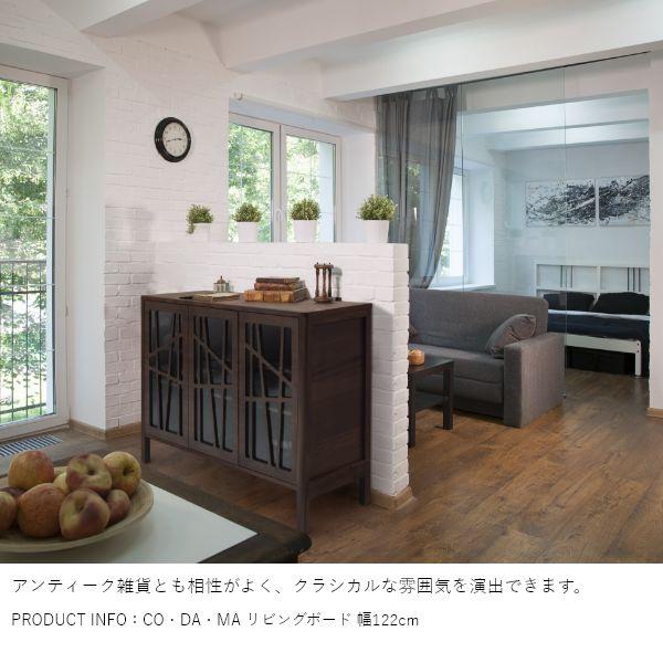 CODAMA（コダマ） リビングボード 幅84cm ウォールナット 国産 シンプル 北欧 完成品 木製 おしゃれ 玄関 収納 棚 タンス 天然木 |  | 04