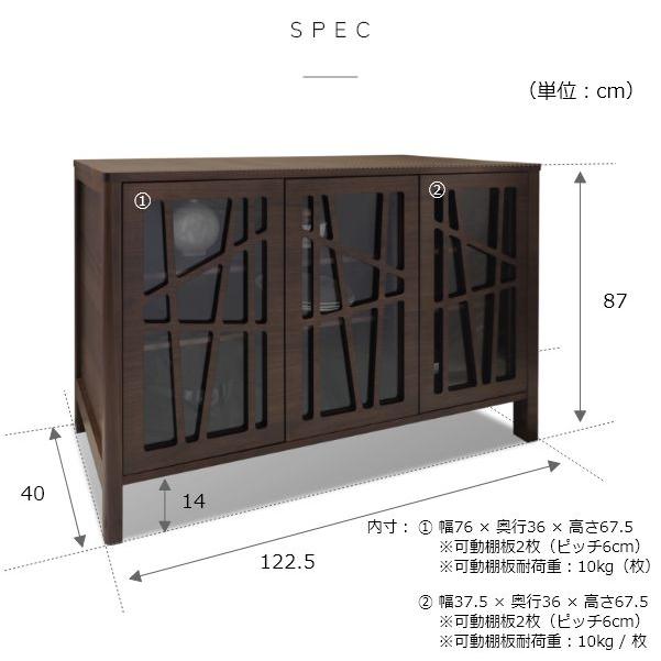 CODAMA（コダマ） リビングボード 幅122cm ウォールナット 国産 シンプル 北欧 完成品 木製 おしゃれ 玄関 収納 棚 タンス 天然木 |  | 14