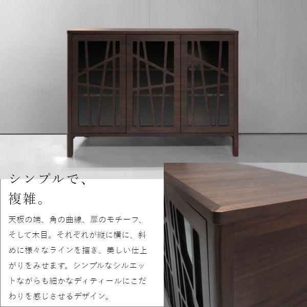 CODAMA（コダマ） リビングボード 幅122cm ウォールナット 国産 シンプル 北欧 完成品 木製 おしゃれ 玄関 収納 棚 タンス 天然木 |  | 06