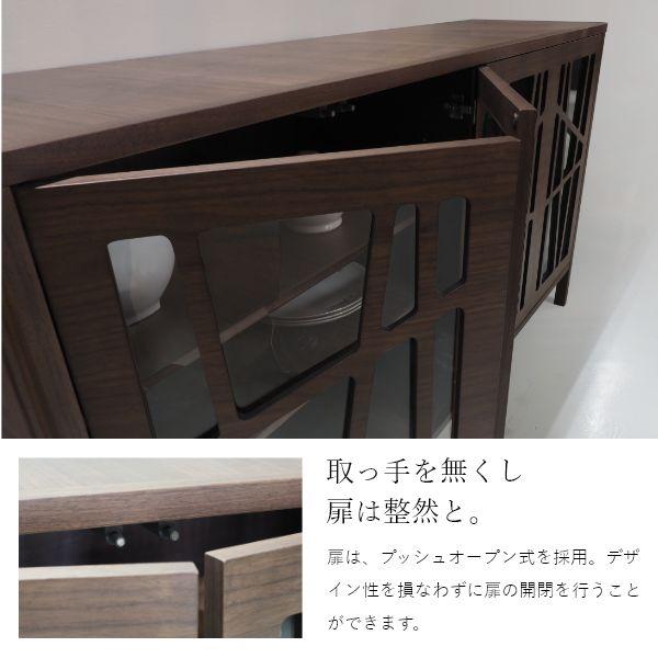 CODAMA（コダマ） リビングボード 幅161cm ウォールナット 国産 シンプル 北欧 完成品 木製 おしゃれ 玄関 収納 棚 タンス 天然木 |  | 11