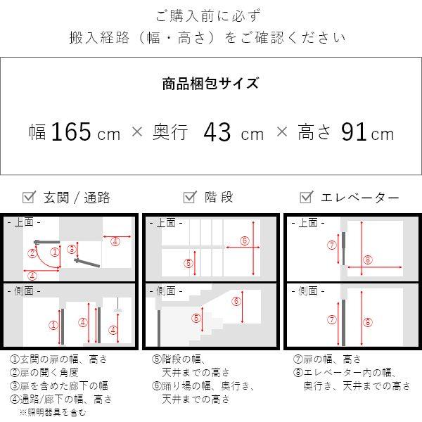 CODAMA（コダマ） リビングボード 幅161cm ウォールナット 国産 シンプル 北欧 完成品 木製 おしゃれ 玄関 収納 棚 タンス 天然木 |  | 13