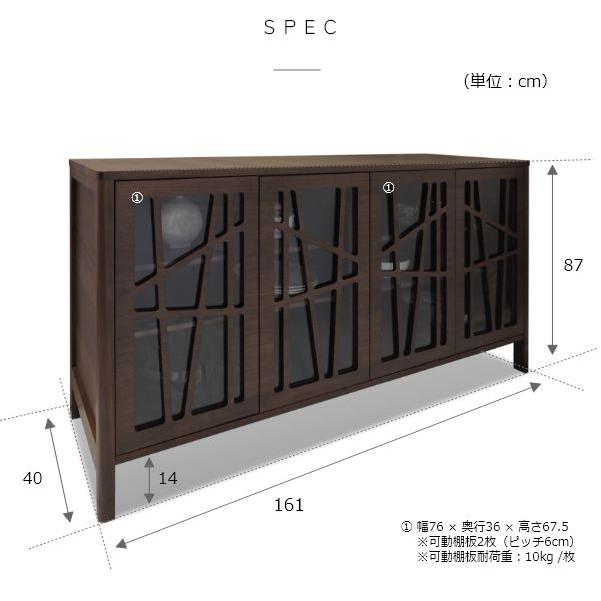 CODAMA（コダマ） リビングボード 幅161cm ウォールナット 国産 シンプル 北欧 完成品 木製 おしゃれ 玄関 収納 棚 タンス 天然木 |  | 14