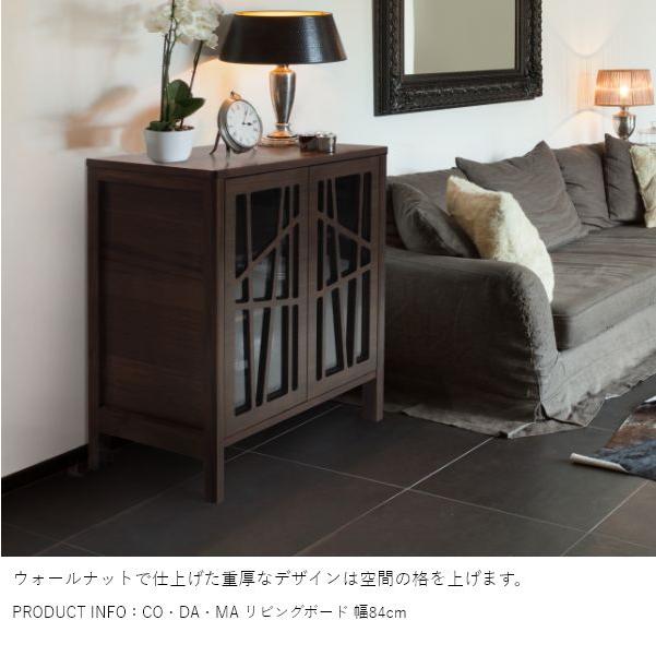 CODAMA（コダマ） リビングボード 幅161cm ウォールナット 国産 シンプル 北欧 完成品 木製 おしゃれ 玄関 収納 棚 タンス 天然木 |  | 03