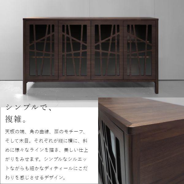 CODAMA（コダマ） リビングボード 幅161cm ウォールナット 国産 シンプル 北欧 完成品 木製 おしゃれ 玄関 収納 棚 タンス 天然木 |  | 06