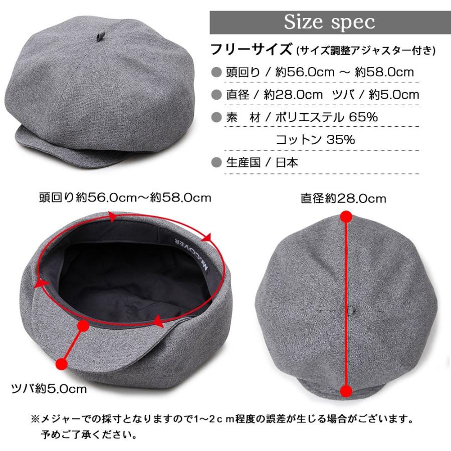 キャスベレー ベレー キャスケット 日本製 国産 帽子 2WAY コットン メンズ レディース 無地 シンプル ハンチング 小顔 |  | 16