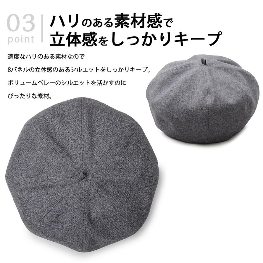 ベレー帽 メンズベレー レディースベレー 日本製 国産 帽子 無地 シンプル 小顔効果 チクチク感ゼロ コットン オールシーズン |  | 11